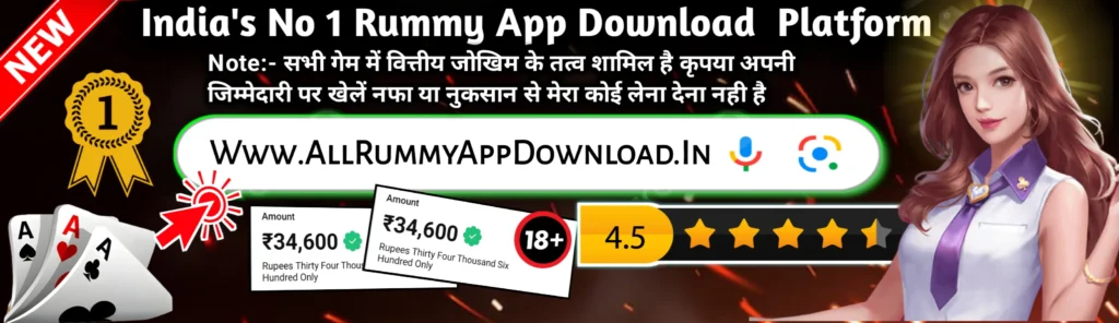 All Rummy App Download Banner